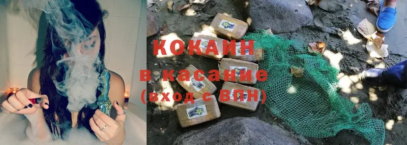 Cocaine Fish Scale  где продают наркотики  Белоусово 