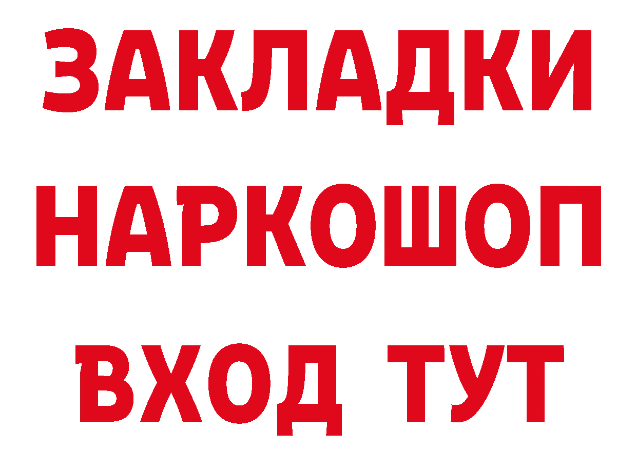 А ПВП СК как зайти площадка гидра Белоусово