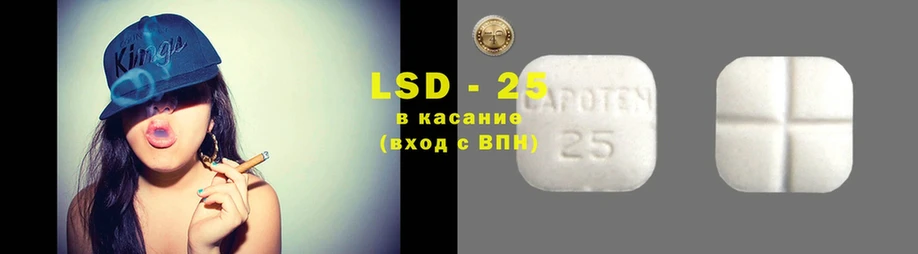 где можно купить   Белоусово  ЛСД экстази ecstasy 