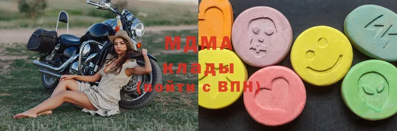 магазин продажи наркотиков  Белоусово  MDMA crystal 